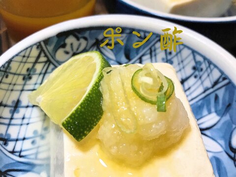 ☆★かんたん爽やか♪シークワーサーポン酢★☆